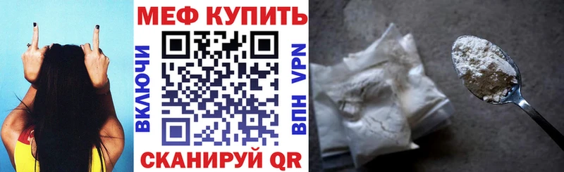 Наркотические вещества Менделеевск МЕТАДОН  Меф  ГАШ  КОКАИН  KRAKEN как зайти  Галлюциногенные грибы 