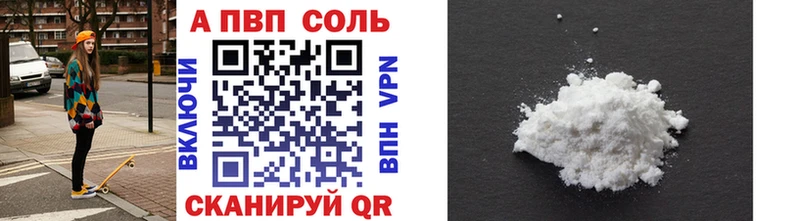 A PVP СК  Менделеевск 