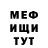 Метадон methadone Donald Mustard