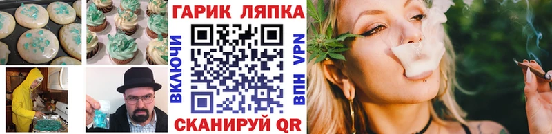 mega сайт  Менделеевск  Печенье с ТГК марихуана 