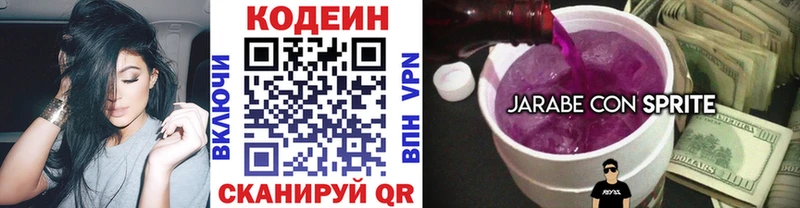 Codein Purple Drank Менделеевск