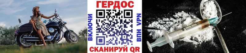 Героин афганец  где купить   дарк нет состав  Менделеевск 