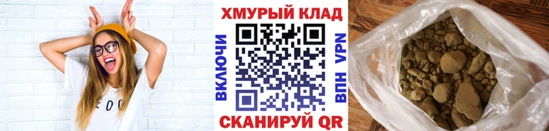 Героин Heroin Менделеевск