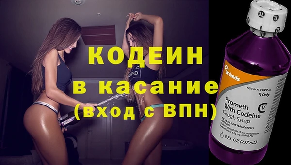 синтетический гашиш Армянск