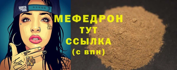 а пвп мука Аркадак