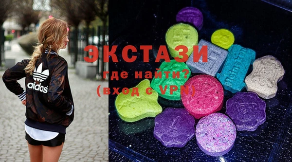 мефедрон мука Арсеньев