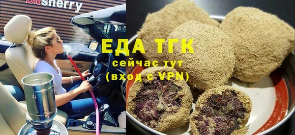 а пвп мука Аркадак
