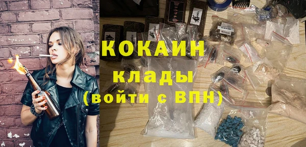 мефедрон мука Арсеньев