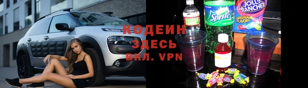 синтетический гашиш Армянск