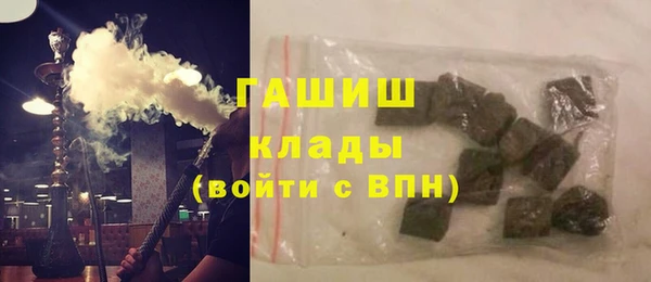 синтетический гашиш Армянск