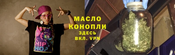 мефедрон мука Арсеньев
