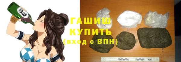 синтетический гашиш Армянск