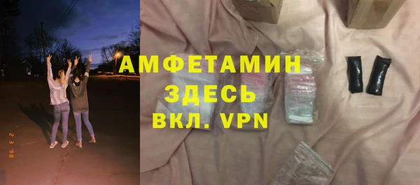 синтетический гашиш Армянск