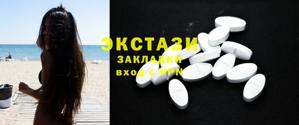 синтетический гашиш Армянск