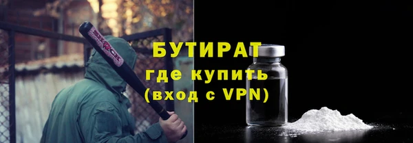 синтетический гашиш Армянск