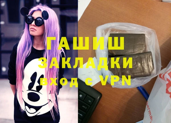 синтетический гашиш Армянск