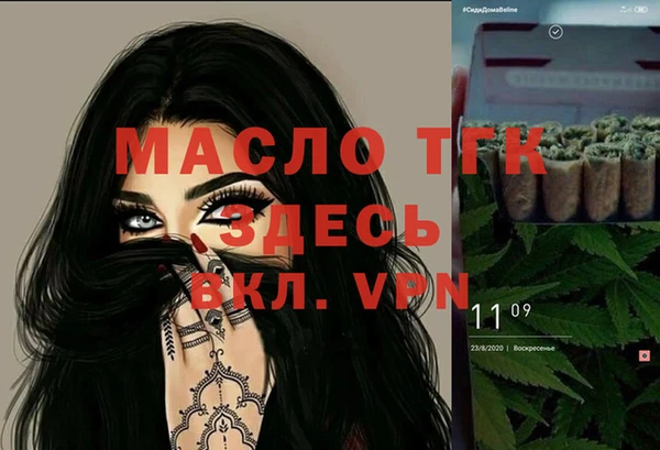 а пвп мука Аркадак