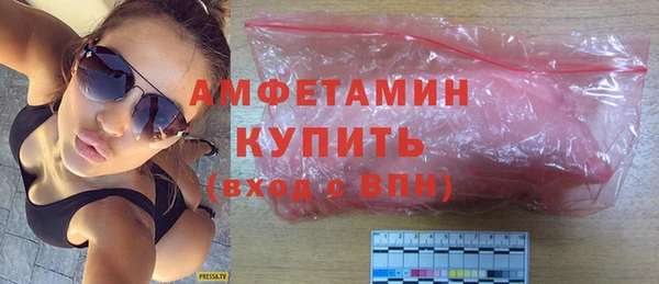 мефедрон мука Арсеньев