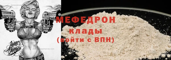 а пвп мука Аркадак