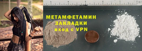 а пвп мука Аркадак