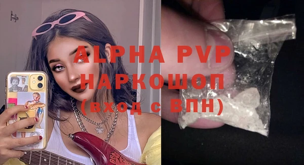 а пвп мука Аркадак