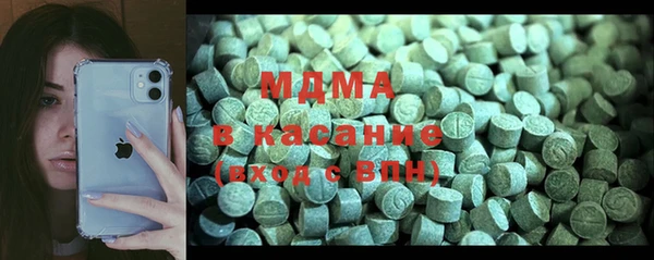 ПСИЛОЦИБИНОВЫЕ ГРИБЫ Михайловск