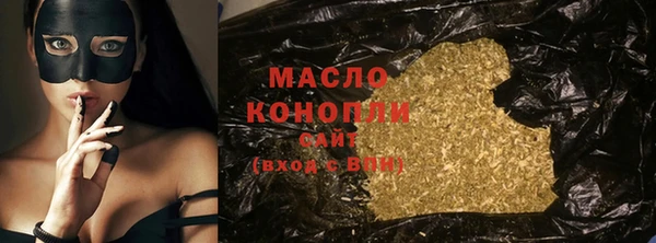 мефедрон мука Арсеньев