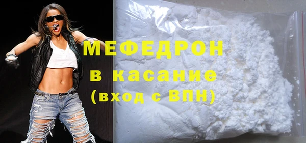 а пвп мука Аркадак