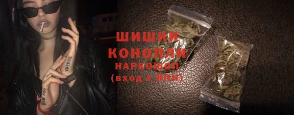 мефедрон мука Арсеньев