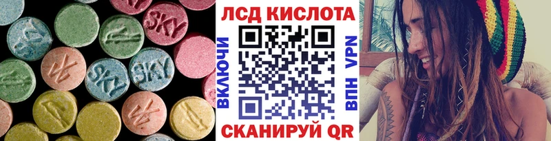 LSD-25 экстази кислота  Менделеевск 