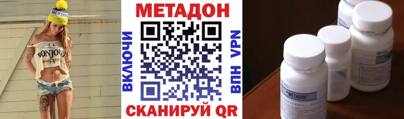 OMG   Менделеевск  Метадон мёд 