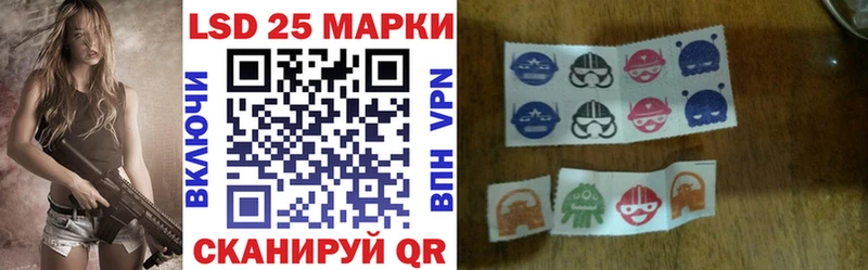 Наркотические марки 1,5мг закладки Менделеевск