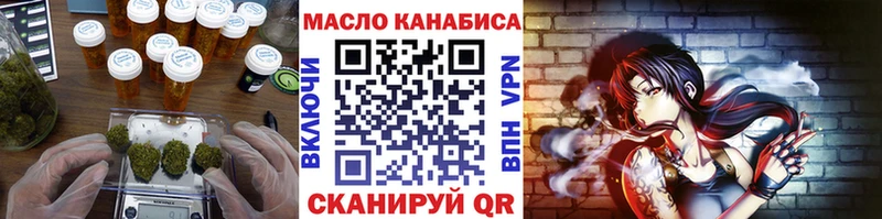 что такое наркотик  Менделеевск  Дистиллят ТГК Wax 