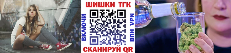 Бошки Шишки ГИДРОПОН  Менделеевск 