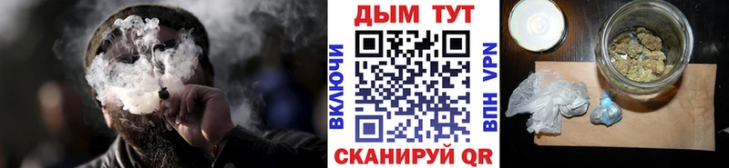 Конопля план Менделеевск